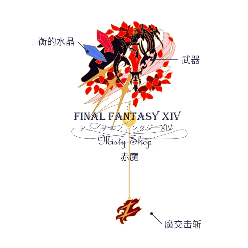 Anime Oyunu Final Fantasy XIV FF14 Metal Imleri Çin tarzı Antik Klasik Karikatür Püsküller Imleri Xmas Hediyeler Görüntü 4