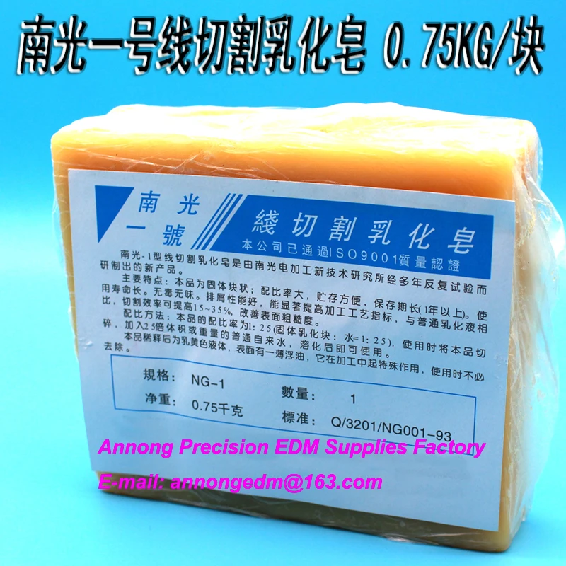 Tel kesme emülsifiye sabun, sabunlaştırılmış blok, Nanjing Nanguang No. 1, 0.75 kg/Tel KESME Makinası için blok Görüntü 0