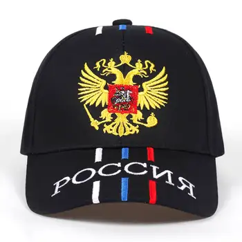2018 Yeni Unisex %100 % Pamuk Açık beyzbol şapkası Rus Amblemi Nakış Moda spor şapkaları Erkekler & Kadınlar Için Patriot Kapaklar