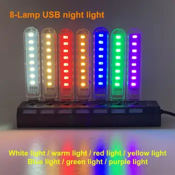 8 Led USB Gece Lambası Taşınabilir Ultra Parlak Renkli Atmosfer Gece Lambası 3V-5V USB şarj Edilebilir Göz koruma ışıkları Dizüstü Bilgisayar için