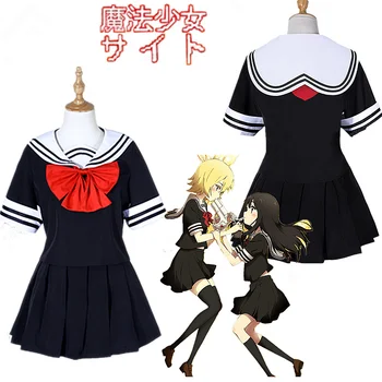 Anime Mahou Shoujo Sitesi Cosplay Kostümleri Asagiri Aya Yatsumura Tsuyuno Cosplay Büyülü Kız Sitesi Okul Denizci Elbisesi