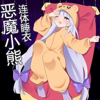 Anime Uykulu Prenses Şeytan Kale Syalis Cosplay Kostümleri Pijama Sevimli Ayı Pijama Yetişkin Sıcak Pazen Tulum