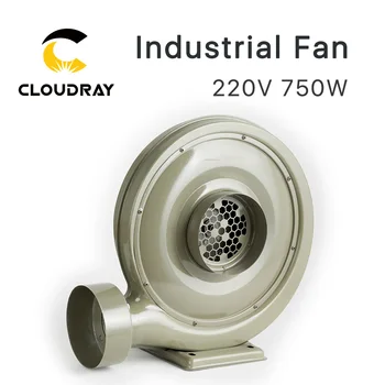 Cloudray 220V 750W egzoz fanı Hava Üfleyici Santrifüj CO2 Lazer Oyma kesme makinesi Orta Basınç Düşük Gürültü