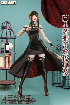 COSMART Anime CASUS×AİLE Yor Forger Siyah Elbise Üniforma Cosplay Kostüm Cadılar Bayramı Partisi Kıyafet Kadınlar YENİ 2022
