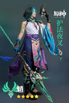 Genshin Darbe Xiao Cosplay Kostüm Karnaval Parti Performans Kıyafet Oyunu Takım Elbise Üniforma
