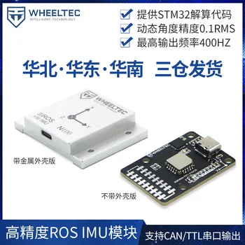 IMU Ataletsel Navigasyon Modülü ROS Robot Özel Dokuz Eksenli Tutum Sensörü Manyetometre ile USB Seri Port Çıkışı