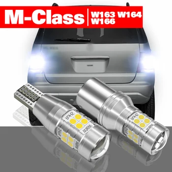Mercedes Benz M Sınıfı için W163 W164 W166 1998-2015 Aksesuarları 2 adet LED Ters İşık Yedekleme Lambası 2009 2010 2011 2012 2013 2014