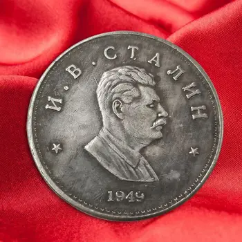 Sovyet Başkanı hatıra parası Hatıra Mücadelesi Koleksiyon Paraları Koleksiyonu Sanat Zanaat